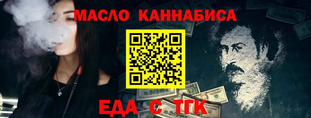 Протвино  Canna-Cookies конопля  Вход с VPN 