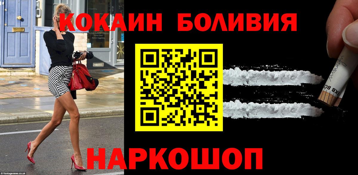 COCAIN 98% Протвино