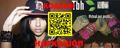 альфа пвп VHQ Ставрополь
