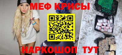 альфа пвп VHQ Ставрополь