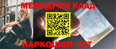 альфа пвп VHQ Ставрополь