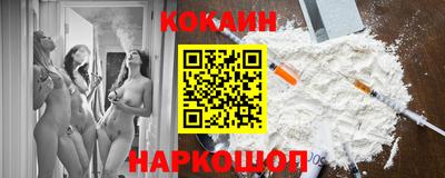 соль ск Тверь