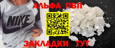 mdpv Старая Купавна