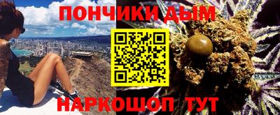 альфа пвп VHQ Ставрополь