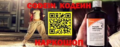 альфа пвп VHQ Ставрополь