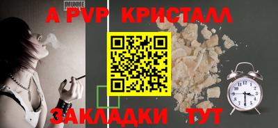 mdpv Старая Купавна