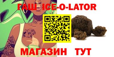 альфа пвп VHQ Ставрополь