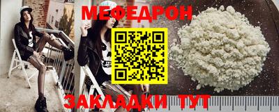 альфа пвп VHQ Ставрополь