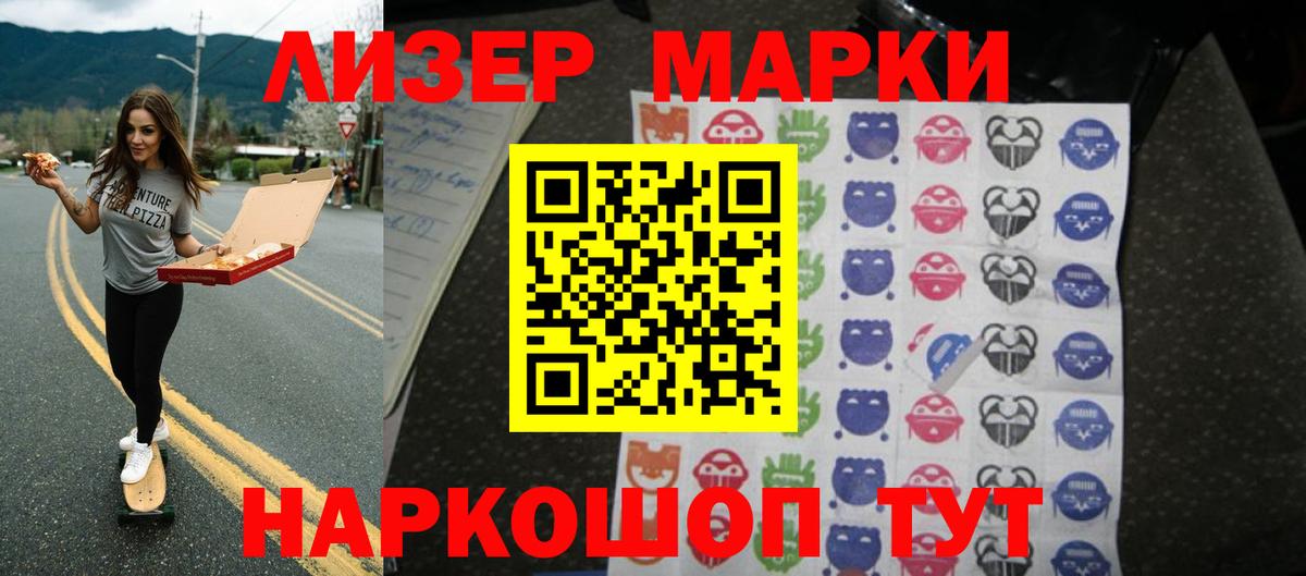 ЛСД экстази ecstasy  LSD-25 экстази ecstasy  Вход с VPN  Протвино 