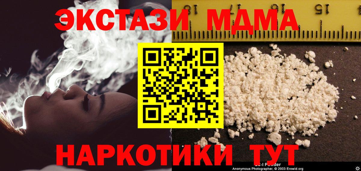 ГАШИШ  Cocaine  МАРИХУАНА  Метамфетамин  Протвино  НБОМе  Мефедрон   Вход с VPN 