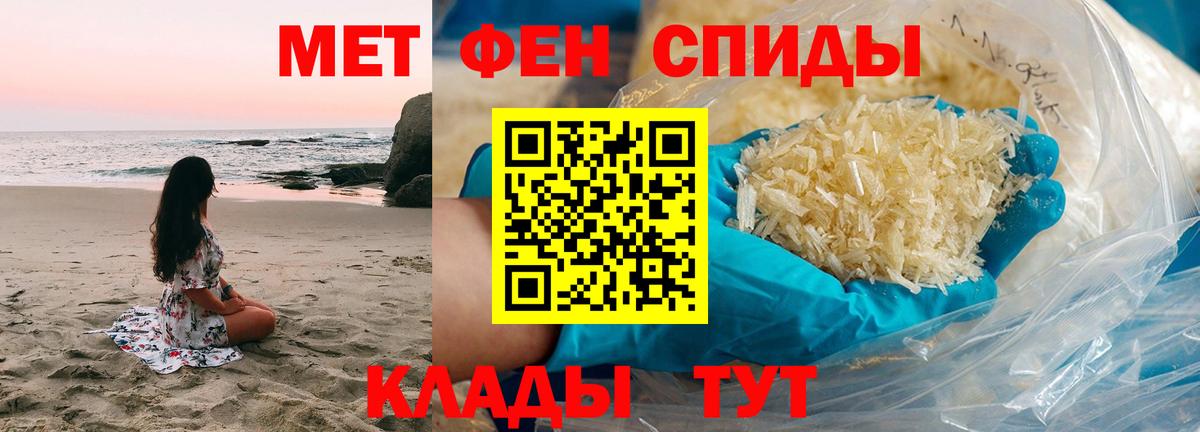 Метамфетамин винт  Метамфетамин винт  Вход с VPN  Протвино 