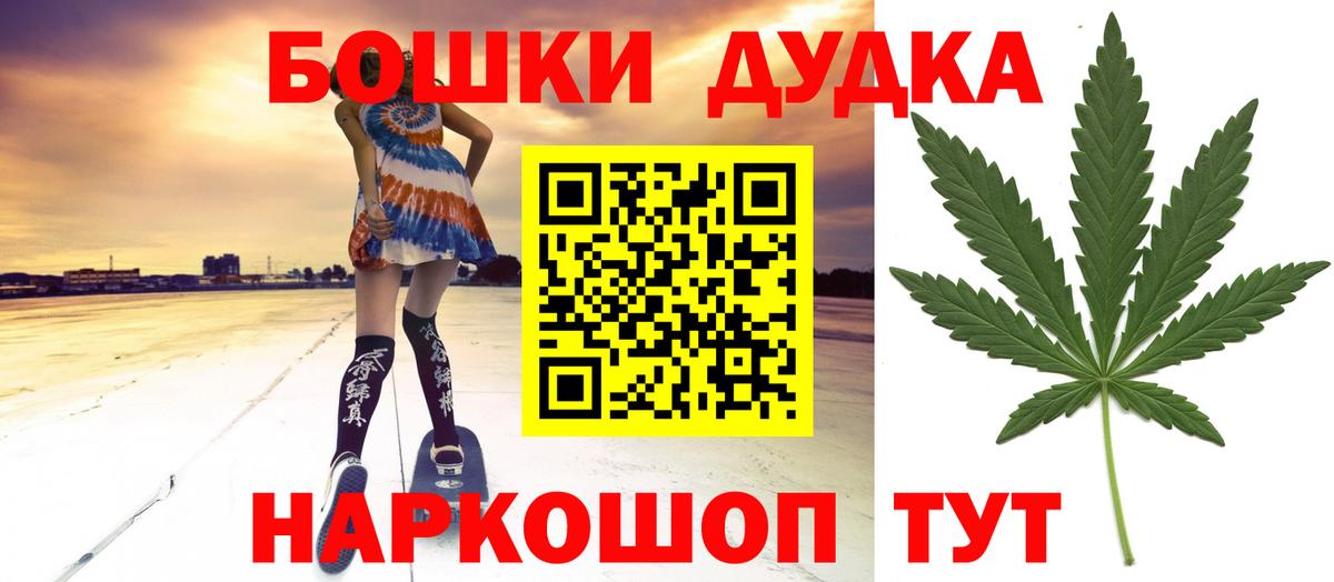 Марихуана Amnesia Протвино